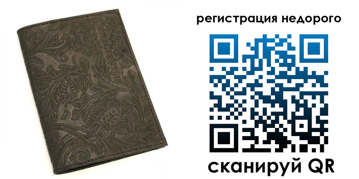 миграционный учет в Новоульяновске