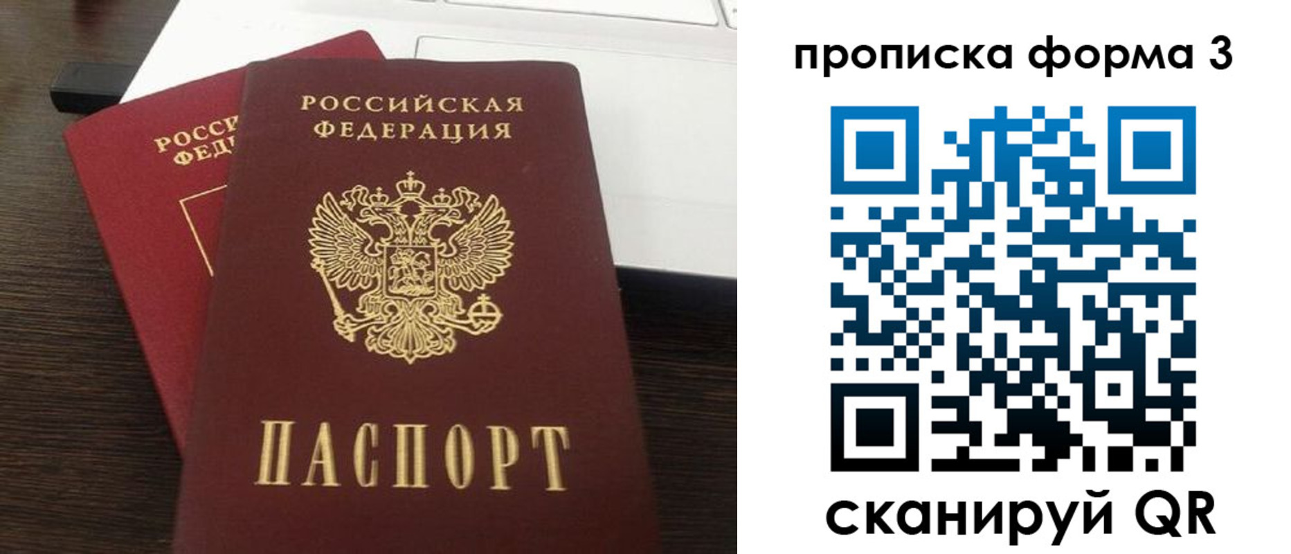 регистрация для школы в Новоульяновске