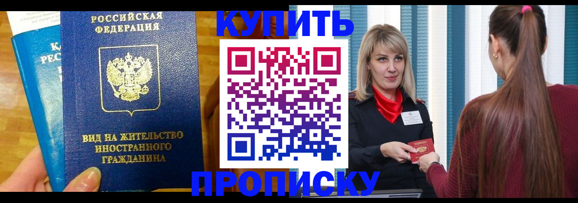 временная регистрация адрес в Новоульяновске