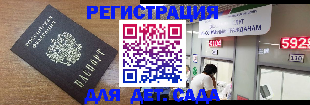 прописка от собственника в Новоульяновске