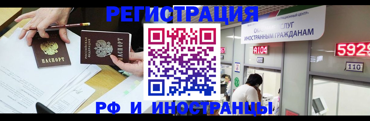 временная регистрация госуслуги в Новоульяновске